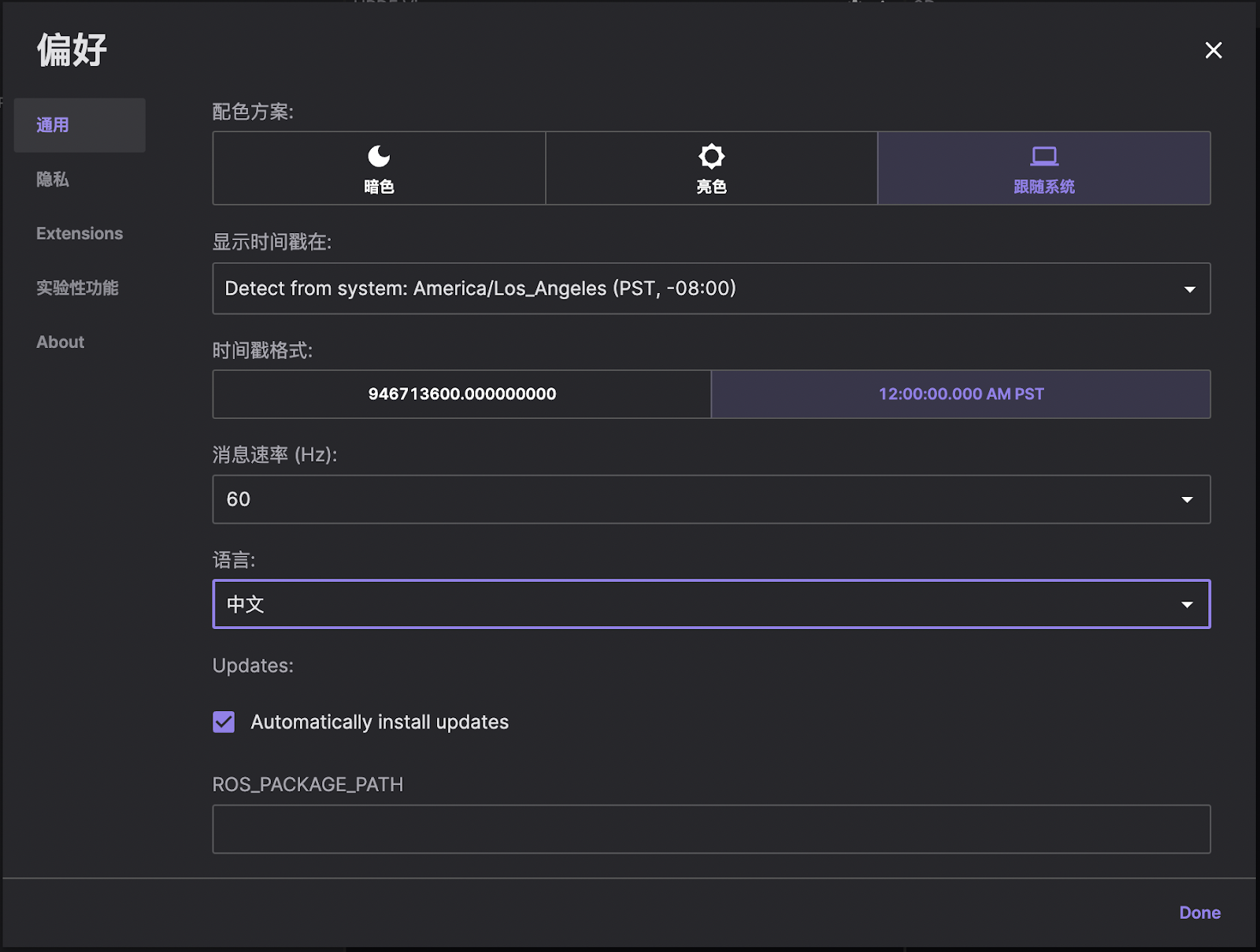 Chinese translations in
Preferences tab